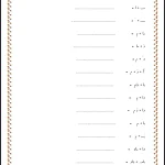 ارزشیابی نشانه (م) فارسی اول دبستان