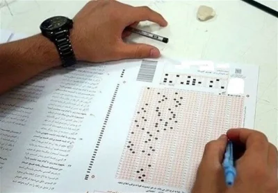 استخدامی ماده28