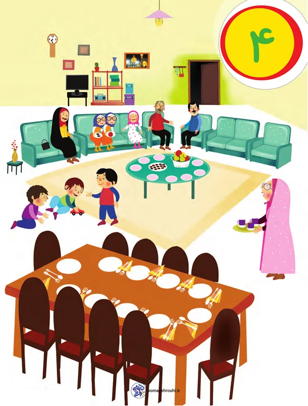 تدریس تم 4 ریاضی