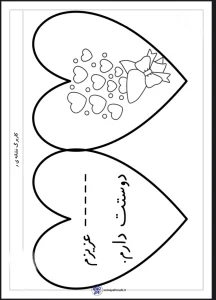 کاربرگ نشانه ر کلاس اول ابتدایی کاربرگ نشانه ر