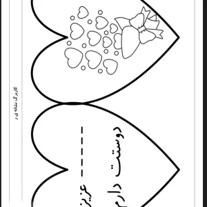 کاربرگ نشانه ر