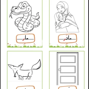 فلش کارت های نشانه (ر) اول دبستان