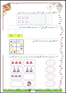 پیک آدینه پایه اول آبان ماه