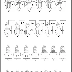 کاربرگ الگویابی کلاس دوم