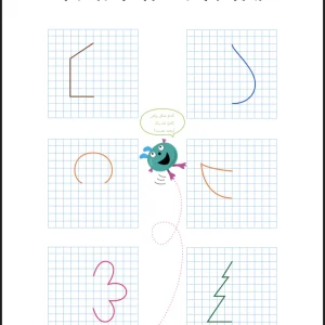 کاربرگ تقارن اول دبستان