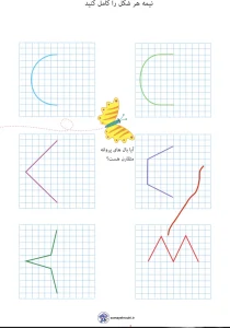 کاربرگ ریاضی تم ۱۱ کلاس اول کاربرگ تم ۱۱ ریاضی مبحث تقارن ها کلاس اول دبستان