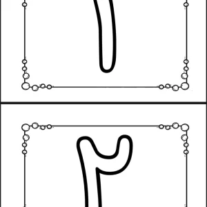 کاربرگ رایگان اعداد ریاضی اول دبستان