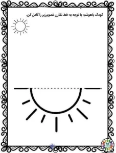 کاربرگ رایگان تم ۱۰ ریاضی اول دبستان کاربرگ رایگان تقارن پایه اول دبستان