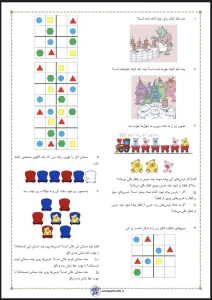 کاربرگ ریاضی جمع وتفریق با اشکال پایه اول دبستان