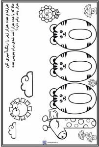 کاربرگ ریاضی سوم دبستان عدد هزار