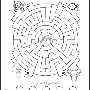 کاربرگ فارسی ماز هم آغاز اول دبستان