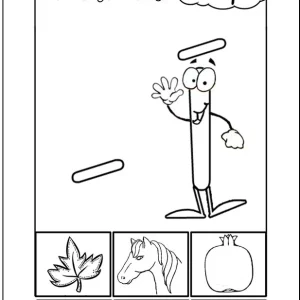 دانلود کاربرگ نشانه اَ ـَ