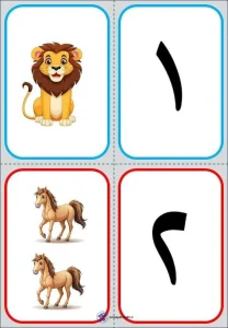 کاربرگ پازل اعداد پایه اول دبستان