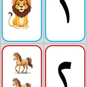 کاربرگ پازل اعداد پایه اول دبستان