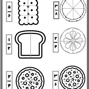 کاربرگ کسرها ریاضی سوم دبستان