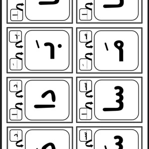 کارت های تند خوانی فارسی اول دبستتان