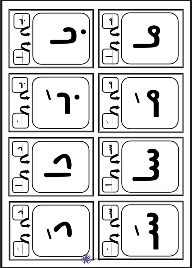 کارت های تند خوانی فارسی اول دبستتان