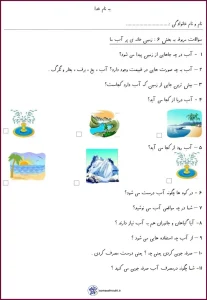 کاربرگ کاربرگ