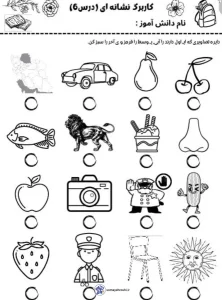 کاربرگ صدای نشانه ای پیش دبستان