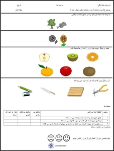 کاربرگ کاربرگ