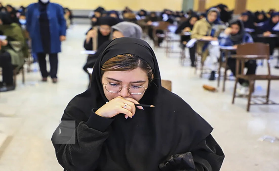 آزمون استخدامی آموزش و پرورش