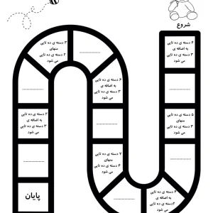 آزمون هوش ریاضی پایه دوم دبستان