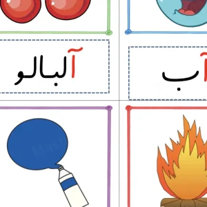 فلش کارت نشانه ها کلاس اول