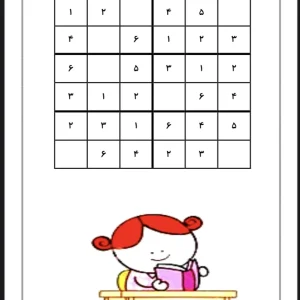 پیک آدینه پایه اول ابتدایی هفته دوم آذر