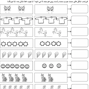 کاربرگ تم 13