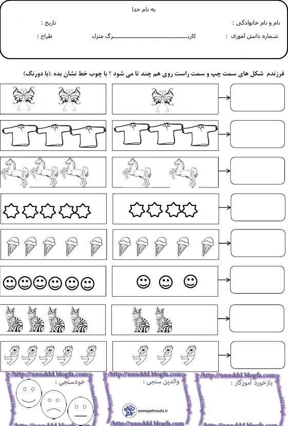 کاربرگ تم 13