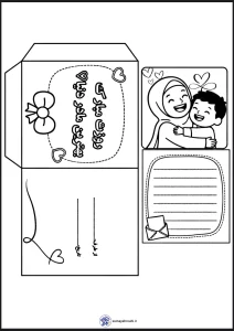 کاربرگ خلاق روز مادر