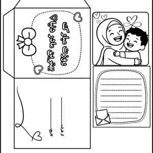 کاربرگ خلاق روز مادر