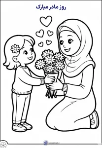 کاربرگ درس ابزارها و کاربرد آنها کاربرگ روز مادر دخترانه