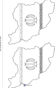 کاربرگ فارسی نشانه (ای) همراه رنگ آمیزی