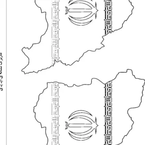 کاربرگ فارسی نشانه (ای) همراه رنگ آمیزی