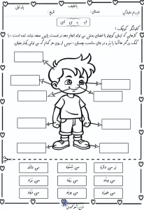 کاربرگ نشانه ای به صورت خلاقانه