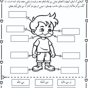 کاربرگ نشانه ای به صورت خلاقانه