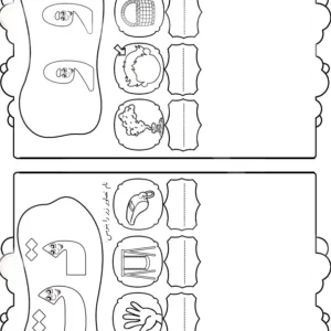 کاربرگ نشانه های (او-ت) فارسی اول دبستان