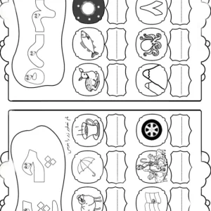 کاربرگ نشانه های (ح-ه-چ) فارسی اول دبستان