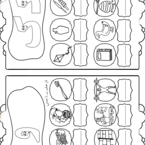 کاربرگ نشانه های (ک-و) فارسی اول دبستان