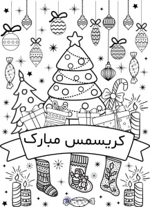 کاربرگ های روز کریسمس پیش دبستان 6 کاربرگ های روز کریسمس پیش دبستان