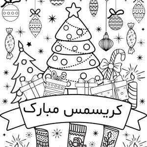 کاربرگ های روز کریسمس پیش دبستان