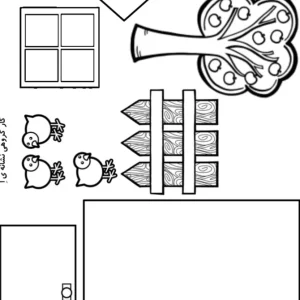 کاربرگ گروهی نشانه «اِ» فارسی اول دبستان