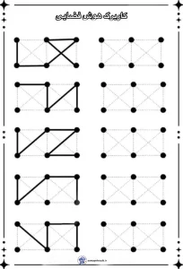 کاربرگ های تقویت حافظه دیداری و هوش فضایی پیش دبستانی