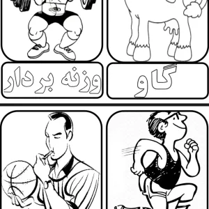 فلش کارت و رنگ آمیزی نشانه و اول دبستان