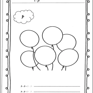 کاربرگ تمرین تم 10 ریاضی دبستان