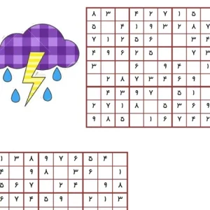 کاربرگ جدول سودوکو
