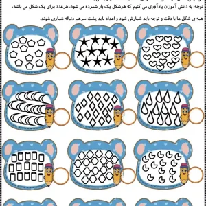 کاربرگ ریاضی تم 15 اول دبستان