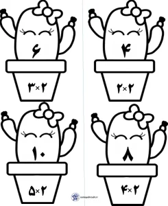 کاربرگ ضرب اعداد 2 تا 9