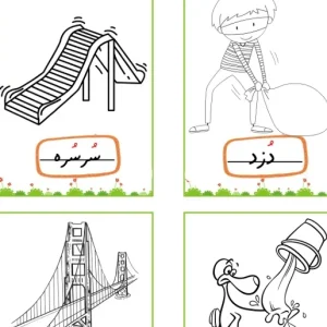 کاربرگ نشانه اُ